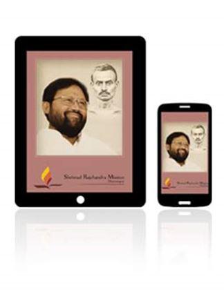 Picture of Sadguru Enlightens App