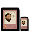 Picture of Sadguru Enlightens App