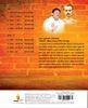 Bhaktamar Stotra DVD