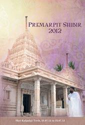 Premarpit Shibir