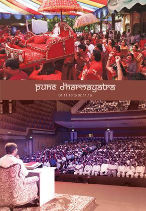 Pune Dharmayatra 2016