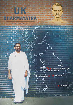 UK Dharmayatra 2017 