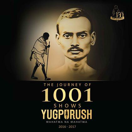 The Journey of 1001 Shows  Yugpurush