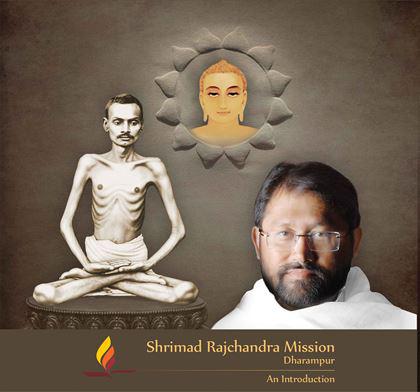 Shrimad Rajchandra Mission Dharampur - An Introduction