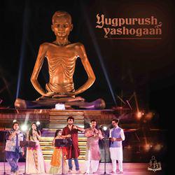 Yugpurush Yashogaan