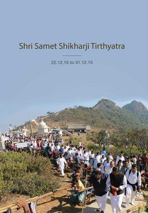Shri Samet Shikharji Tirthyatra 2015