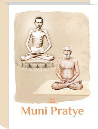 Muni Pratye