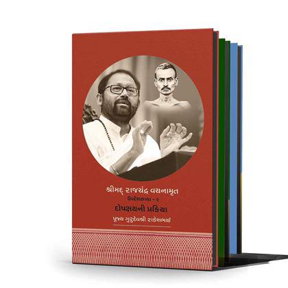 Booklet Subscription - 2020