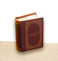 Atmasiddhi Shastra - The Miniature Book