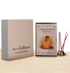 Atmasiddhi Shastra - The Special Edition