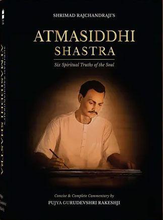 Shri Atmasiddhi Shastra