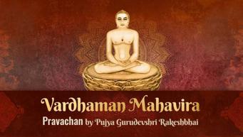 Vardhaman Mahavir | Pujya Gurudevshri Rakeshji