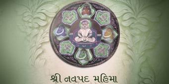 Shri Navpada Aradhana Vidhi