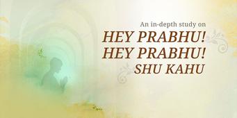 Hey Prabhu ! Hey Prabhu ! Shu Kahu - An In-depth Study