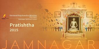 Pratishtha at Jamnagar Spiritual Centre