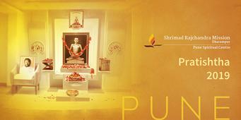 Pratishtha at Pune Spiritual Centre