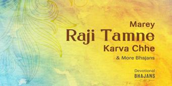 Marey Raji Tamne Karva Chhe & More Bhajans | 15-Minute Bhakti
