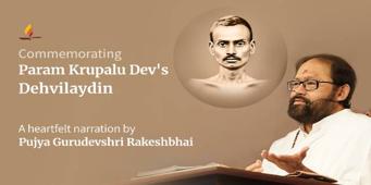 Commemorating Shrimad Rajchandraji's Dehvilaydin | Narration by Pujya Gurudevshri
