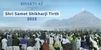 Tirthyatra Tuesdays