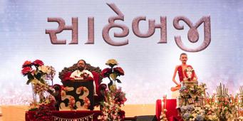 Patrank - 934 <br />Saiyamma Viryapravrutti