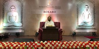 Video : East India Dharmayatra <br />6 Jan, 2020 to 12 Jan, 2020