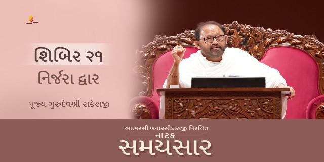Shibir 21