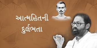 Patrank - 869 <br />Atmahitni Durlabhta