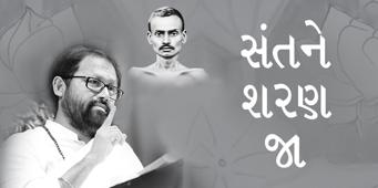Patrank - 174 <br />Santne Sharan Ja
