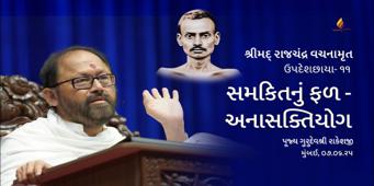 Webcast