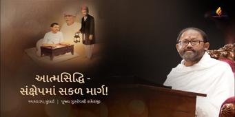 Webcast