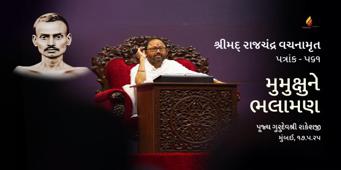 Webcast