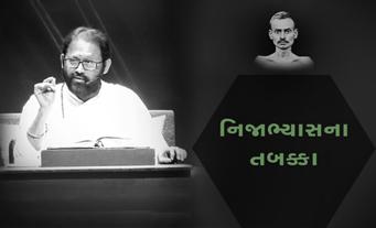 Updeshchhaya - 10 <br />Nijabhyasna Tabakka