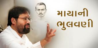 Updeshchhaya - 7 <br />Mayani Bhulavni