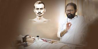 Video: Atmarpit Ruchiprabhu - A Life of Inspiration