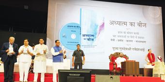Special Launches
