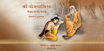 Shibir 7 (Paryushan Parva) <br /> Mumukshu Prakaran: Sarg 13 - 16