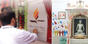 Video: Auspicious April Gujarat Dharmayatra<br />7th Apr '15 - 19th Apr '15