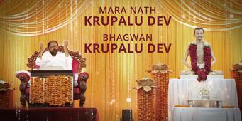 Mara Nath Krupalu Dev | Devotional Bhajans