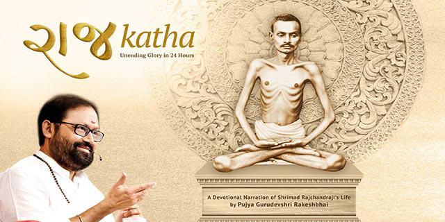 Raj Katha | Episode 14/24