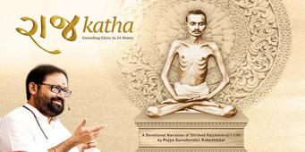 Raj Katha :<br /> Unending Glory in 24 Hours <br /> -  A Devotional Narration of Shrimad Rajchandraji's Life
